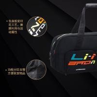 ราคา Li Ning กระเป๋าไม้แบดมินตันสำหรับเก็บไม้ โมเดล ABJR024 (40523985523)