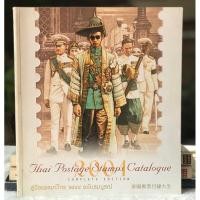 ราคา Rare Item หนังสือคู่มือแสตมป์ไทย 2544 ฉบับสมบูรณ์ Thai Postage Stamps Catalogue 2001 หนังสือพิมพ์สี่สี (13574469931)
