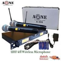 ราคา ไมค์โครโฟน ไมโครโฟนไร้สาย ไมค์ลอยคู่ ประชุม ร้องเพลง พูด UHF WIRELESS Microphone รุ่น A-ONE A999 ปรับความถี่ได้ (5360478798)