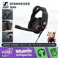 ราคา Sennheiser GSP 500 Gaming Headset for PC, Mac, PS4 & Multi-platform (25627312078)