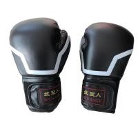 ราคา Muay Thai Boxing นวมซ้อมมวย นวมชกมวย นวมต่อยมวย นวมซ้อมมวย นวมมวยไทย [สีดำ] (1046867048)