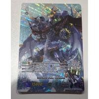 ราคา แวนการ์ด V ฟอย แคลน เกียร์โครนิเคิล โครโนดราก้อน เน็กซ์เทจ vanguard V (24360665806)