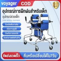 ราคา Walking Aids เด็กพิการรถเข็นเด็กวัยหัดเดินช่วยเดินอุปกรณ์การฝึกหัดอุปกรณ์ช่วยเดินขาตั้ง (20379760598)