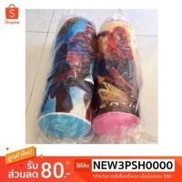 ราคา หมอนข้างเด็กลายการ์ตูน (233668362)