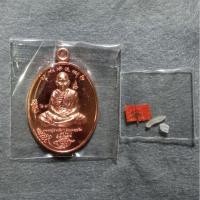 ราคา เหรียญมนต์พระกาฬ หลวงปู่สิงห์โต สำนักสงฆ์ป่าทรงธรรม รุ่น1 ปี2567 เนื้อทองแดง หลังยันต์หนุมานแผลงฤทธิ์ขี่สิงห์ตอกโค๊ต+เลข (26755111727)