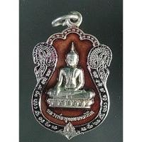 ราคา เหรียญกลั่ยเงินลงยาหลวงพ่อพุทธมงคลนิมิตร หลังหลวงพ่อประทีบ วัดโคกขาม จ.นครสวรรค์ (28179785708)