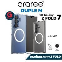 ราคา ใหม่! เคสกันกระแทก Araree รุ่น Duple M เคสสำหรับ Galaxy Z Fold 7 เคสใสโชว์ตัวครื่อง กันกระแทกรองรับการชาร์จไร้สาย (40708133821)