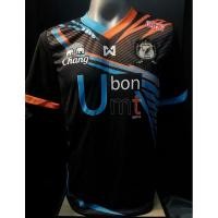 ราคา UBON UMT ของแท้จากชอป (9150854090)