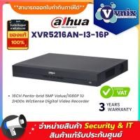 ราคา Dahua XVR5216AN-I3-16P เครื่องบันทึกกล้องวงจรปิด 16CH Penta-brid 5MP Value/1080P 1U 2HDDs By Vnix Group (22686489150)