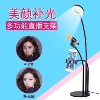 ราคา ขาตั้งจัดรายการ ไลฟ์สด 3in1 มีโคมไฟ ที่เสียบไมค์และที่หนีบโทรศัพท์ มีไฟLED ชุดอุปกรณ์ Liveสด (1131578279)