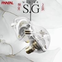 ราคา Faaeal TANGZU WAN ER SG หูฟังไดนามิก IEM 10 มม. ไดอะแฟรมคอมโพสิตโลหะ N52 แม่เหล็ก HIFI เกมเพลง เอีย (27401856861)