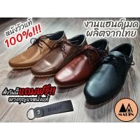 ราคา รองเท้าแฟชั่นหนังแท้ หัวแหลม (20264986925)