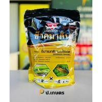 ราคา ซ๊าคมาติน-อีมาซ๊าค1กิโลกรัม-ฉลาม: ชื่อสามัญอีมาเมกตินเบนโซเอต5%WG.(หนอนกอ/หนอนใบขาว/หนอนกระทู้ข้าวโพด/หนอนหลอดหอม) (29861542496)