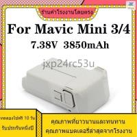 ราคา ✡คุณภาพสูงแบรนด์ใหม่ เหมาะสำหรับ DJI Mavic Mini 4 / 4pro DJI Drone Battery Mini 3 / 3PRO 7.38V 3850 แบตเตอรี่ที่ทนทาน✡ (29715581322)