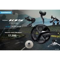 ราคา ชุดเกียร์ SHIMANO 105 R7000 (ริมเบรค) ประกันศูนย์ฮะฮง (9454907119)