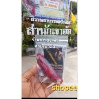 ราคา ตะกรุดโทนมหากัน_อาจารย์เปลี่ยน_เขาอ้อ(จารมือ)_ของแท้ (28437723180)