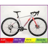 ราคา TRINX RISE 2.0(ส่งฟรี+ผ่อน0%)จักรยาน GRAVEL ล้อ700C เกียร GRX 11SP กะโหลกกลวง ดิสน้ำมัน ดุมแบริง เฟรมALLOY ตะเกียบCARBON (7044655519)