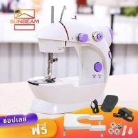 ราคา Mini Sewing Machine จักรเย็บผ้า จักรเย็บผ้าไฟฟ้า จักรเย็บผ้าขนาดเล็ก (2315277226)