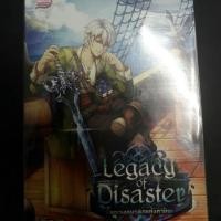 ราคา Legacy แกะรอยมรดกแห่งหายนะ 1-3 (735007700)