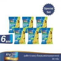 ราคา ถั่วเขาช่องซีเล็ค ถั่วผสมเพรทเซลรสวาซาบิ 30 กรัม แพ็ค 6 ซอง (24636929418)
