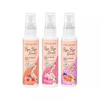 ราคา CUTE PRESS สเปรย์ฉีดผมและผิวกาย BYE BYE SMELL HAIR & BODY MIST 3 กลิ่น (19027914373)