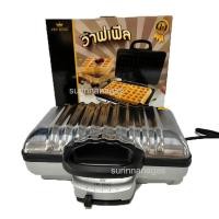 ราคา FRY KING เครื่องทำวาฟเฟิล รุ่น FR-C23 (25887544000)