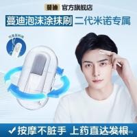 ราคา Mandy Foam Applicator Finger Brush Minoxidil Hair Growth Foam นวดหนังศีรษะพิเศษแปรงนิ้วสมุนไพร (43712490842)