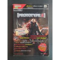 ราคา บทสรุปเกม PROTOTYPE 2 [ภาค2] [Xbox360,PS3] (8945546142)