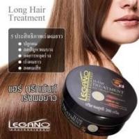 ราคา Legano Hair Treatment 200 g. เลกาโน่ ทรีเม้นท์เร่งผมยาว 200 กรัม (1425562213)