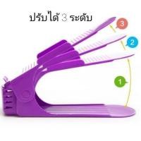 ราคา ที่วางรองเท้าประหยัดพื้นที่ (9832437070)