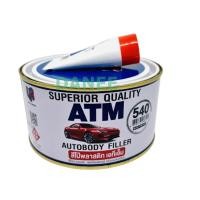 ราคา ATM เคมีโป๊วรถ (สีโป๊วแดง) สีโป๊วพลาสติก เคมีโป๊วรถยนต์ สีโป้วรถ สีโป๊ ขนาด 1กิโล สีโป๊วรถยนต์ (21510010929)