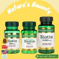 ราคา พร้อมส่ง Nature's Bounty Biotin ไบโอติน วิตามินบำรุงผม ขนาด1,000 / 5,000 / 10,000mcg (22188777282)