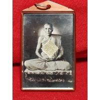 ราคา หลวงพ่อกวย ปี63 รุ่น จตุรพิธพรชัย เสาร์5 (19750408988)