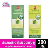 ราคา ฟลอเลส แฮร์รีไวฟวิ่ง แชมพูสำหรับผมอ่อนแอขาดหลุดร่วง 300 มล. (12109590543)