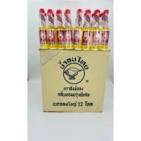 ราคา น้ำอบไทย ปรุงพิเศษ ตราสังข์ทอง ยกลัง 12 โหล (144 ขวด) (29060693532)