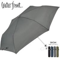 ราคา ร่มญี่ปุ่นมือสอง ร่มพับ 3 ตอน สีเทา แบรนด์ Water Front (25783272715)