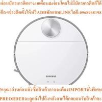 ราคา SAMSUNG หุ่นยนต์ดูดฝุ่น Jet Bot Robot LiDAR Sensor (5 วัตต์, 0.4 ลิตร) รุ่น VR30T80313W/ST (40222586661)