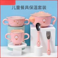 ราคา เด็กชามอาหารค่ําชุดชามสแตนเลสฉีดน้ําฉนวนกันความร้อนชามอาหารเสริมทารกบนโต๊ะอาหารเด็กอาหารเสริมชามบนโต๊ะอาหาร (47801362174)