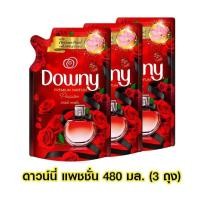 ราคา น้ำยาปรับผ้านุ่มดาวน์นี่​ 480 ml (26651629604)
