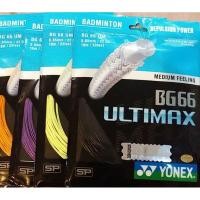ราคา เอ็นแบดมินตัน Yonex BG66 ULTIMAX (4249245322)