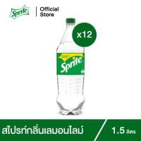 ราคา สไปรท์ น้ำอัดลม 1.5 ลิตร 12 ขวด Sprite Soft Drink Original 1.5L Pack 12 (7597213793)