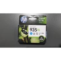 ราคา HP 935XL Cyan ของแท้ หมดอายุ ลองดูเถอะ อยากขายย (8122079326)