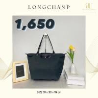ราคา Longchamp le pliage neo size: M หูยาวมือสองของแท้ ส่งต่อ 1,650 บาท (21788260535)