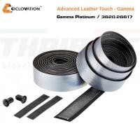 ราคา ผ้าพันแฮนด์จักรยาน CICLOVATION Advanced Leather Touch - Gamma (8197141309)