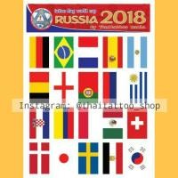 ราคา แทททูบอลโลกชุด20ทีม | WORLD CUP 2018 TATTOO (1255233675)