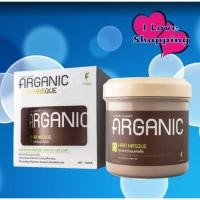 ราคา L'ANGEL Arganic Hair Masque 500 ml มาร์กบำรุงผม สูตรสำหรับผมทำสีและแห้งเสีย (28527877073)