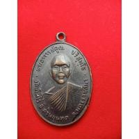 ราคา หลวงพ่อคูณ ปริสุทโธ วัดบ้านไร่ จ.นครราชสีมา (24682568131)