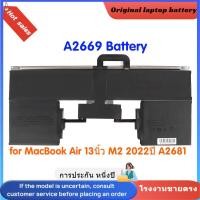 ราคา ⭐A2669 คุณภาพสูง แบตเตอรี่ สำหรับ Macbook AIR 13 inch A2681 M2 2022ปี Laptop Battery โรงงานขายตรง (26087602414)