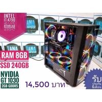 ราคา ส่งฟรี(14,500)คอมประกอบทำงาน เล่นเกมส์ Intel I7 Gen4 Ram8gb SSD 240GB GTX1030 2GB (15288961315)