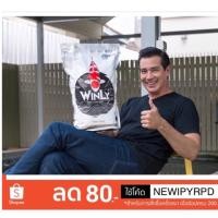 ราคา โปร พิเศษ ⚡️อาหารปลาคาร์ฟ WinLy Made in Japan ขนาดเม็ด M แบบลอย ขนาด 4 kg (1881782519)